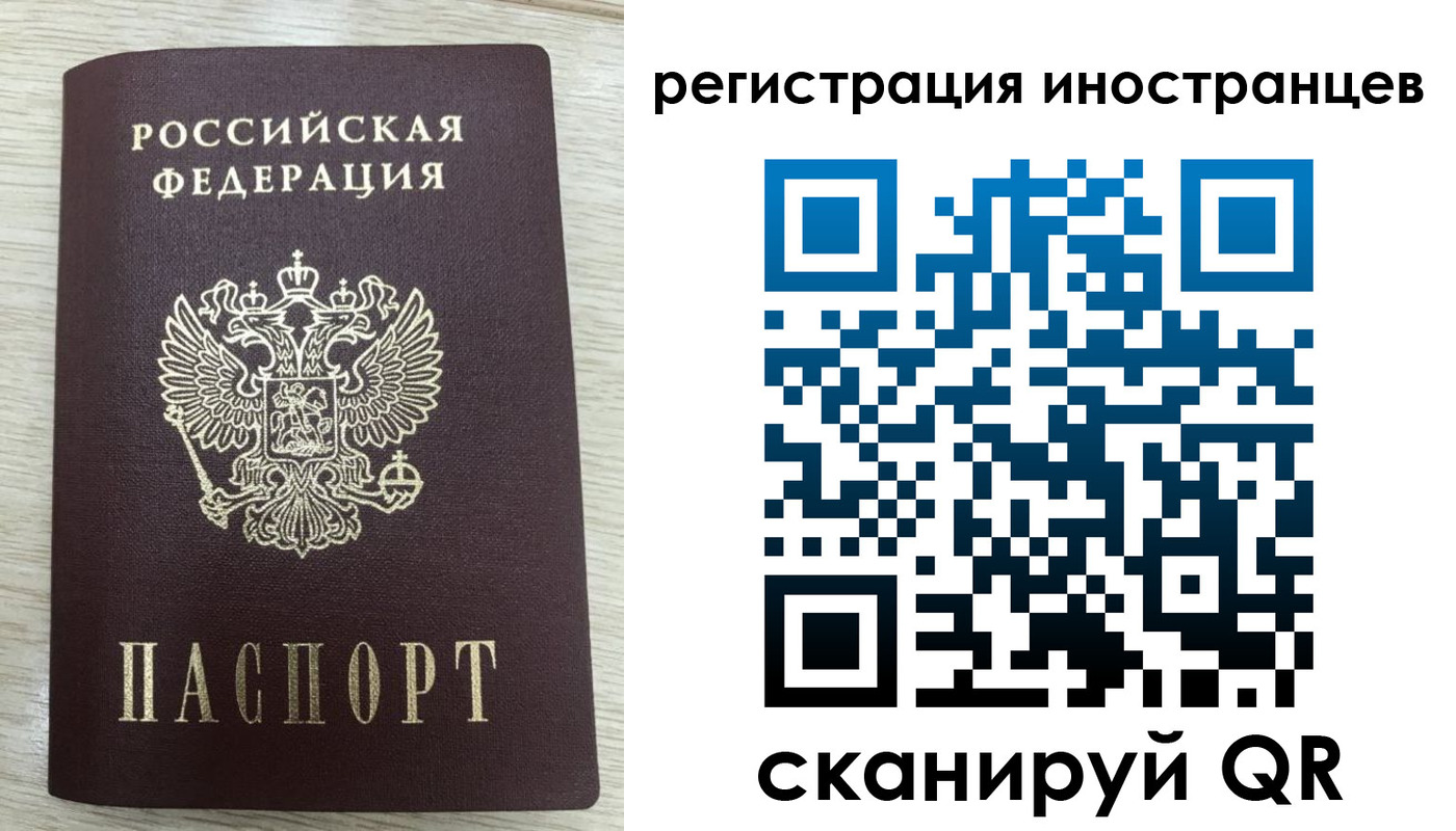 временная регистрация гарантия в Керчи