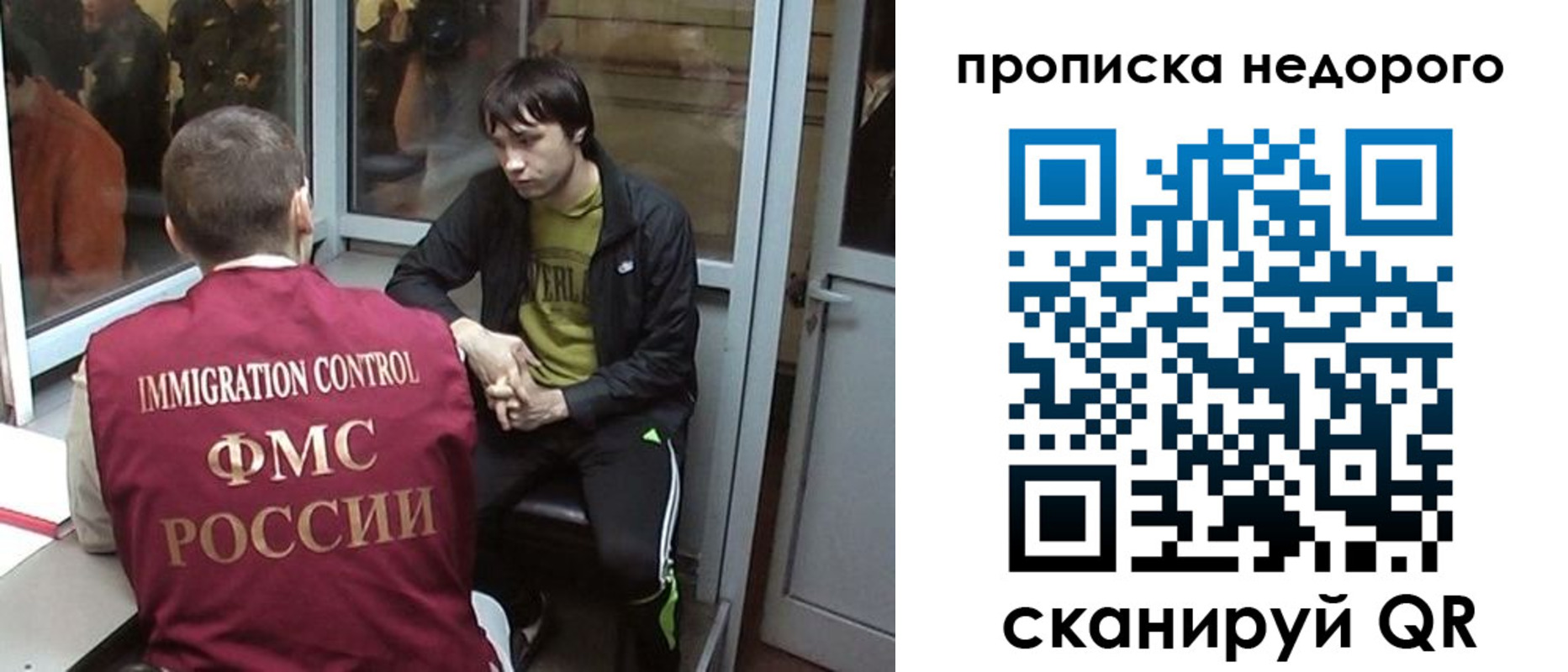 купить прописку в Керчи