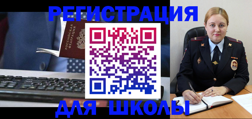 прописка 2025 в Керчи